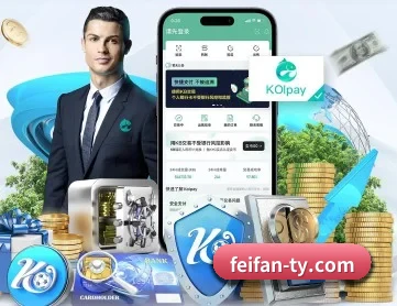 非凡体育 APP - FeiFan Sports